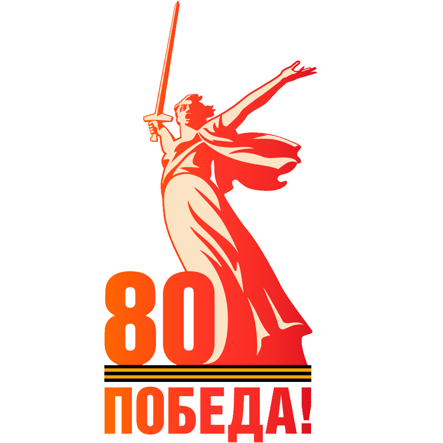 victory day