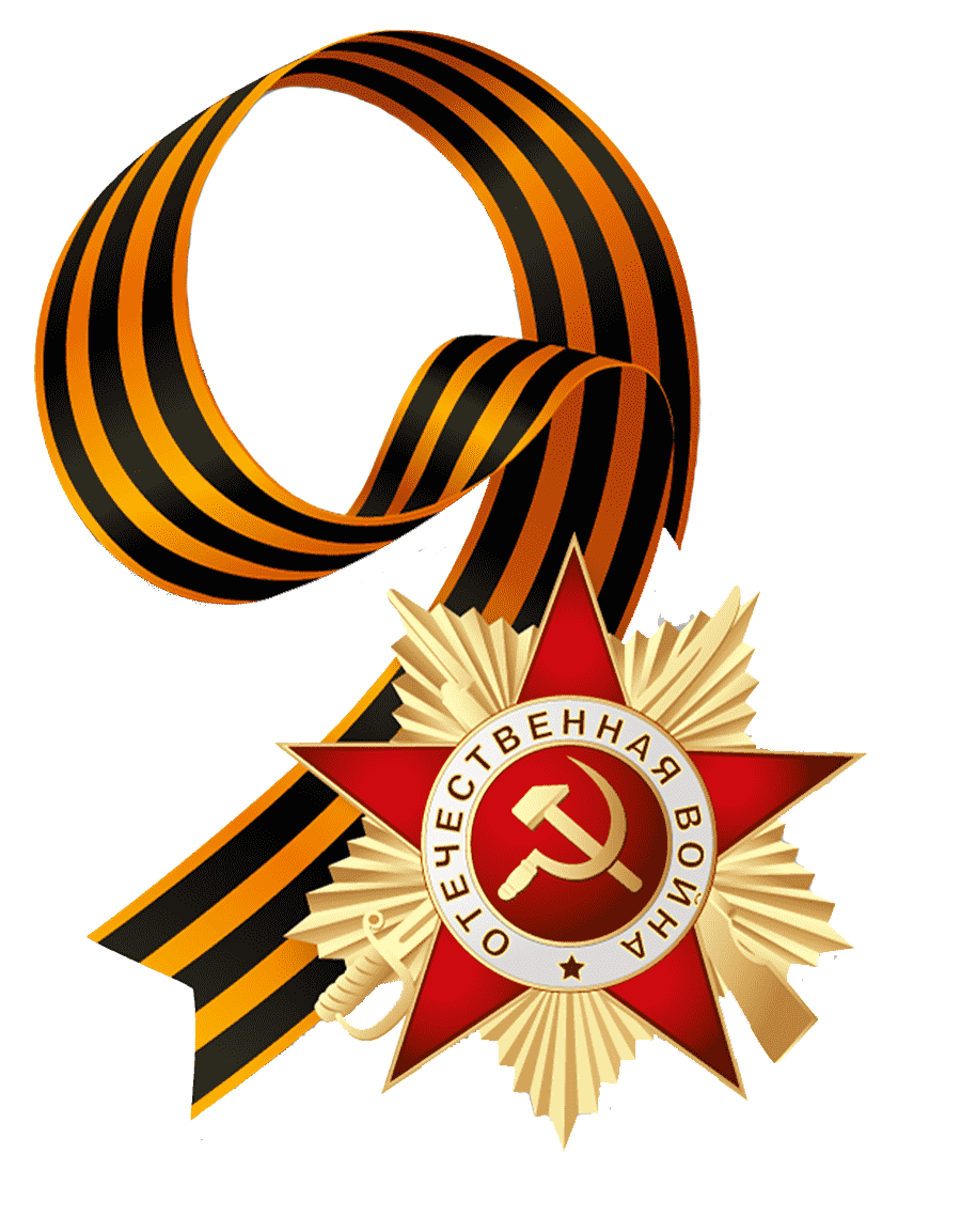 victory day